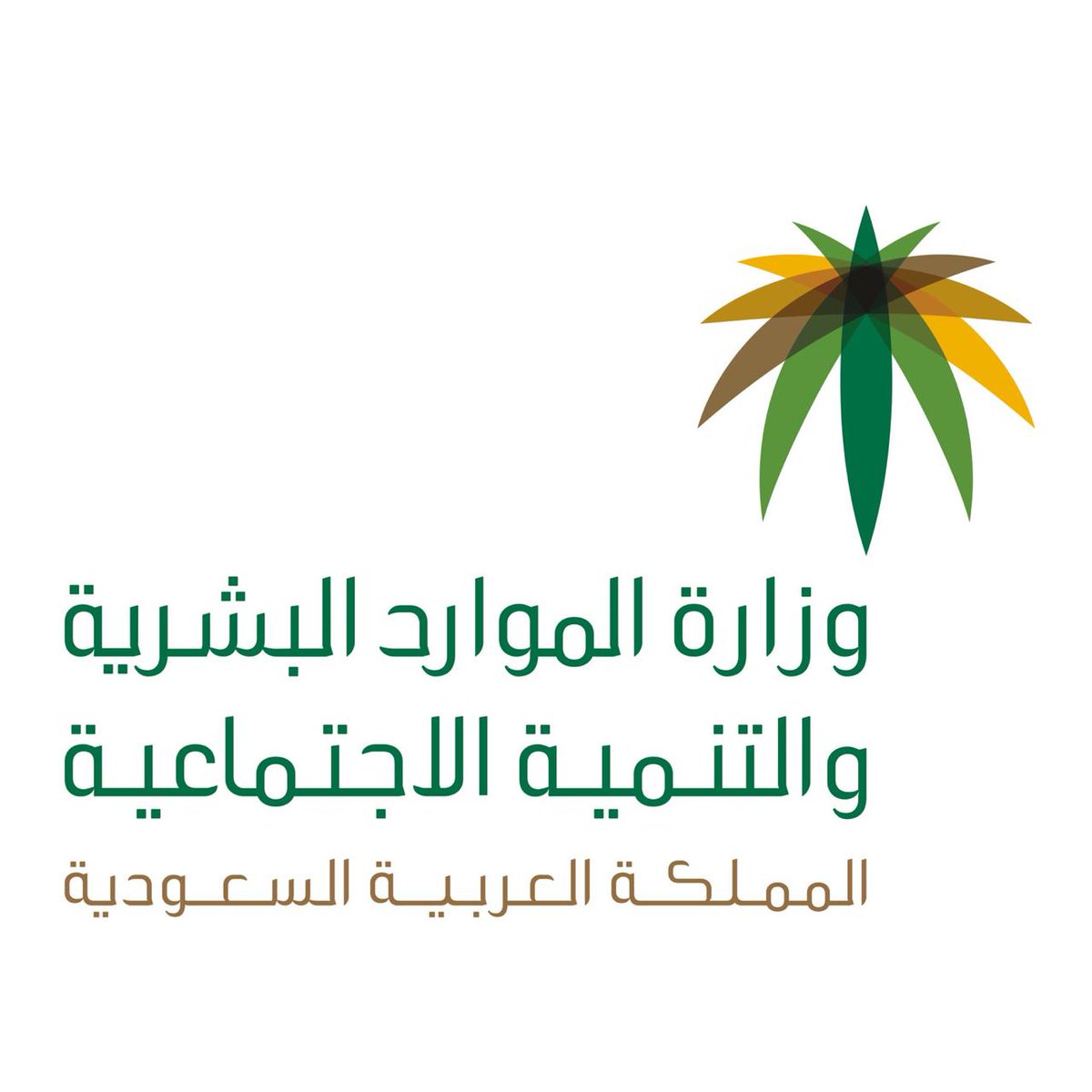 وثيقة العمل الحر